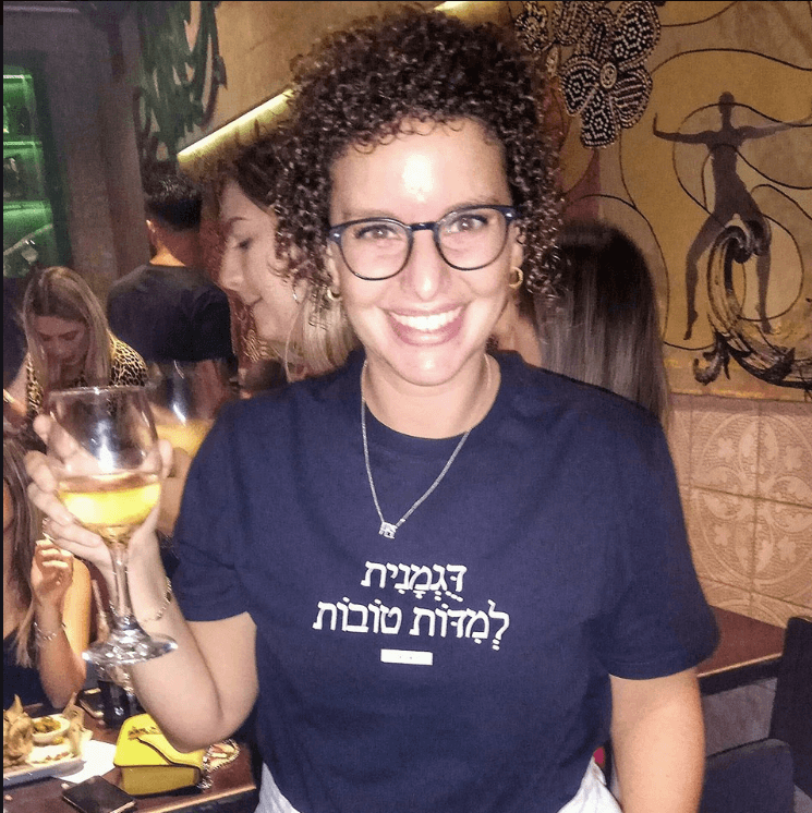 עינב גנות