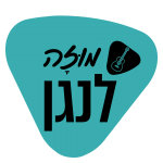 מוזה לנגן - קבוצת נגינה בגיטרה